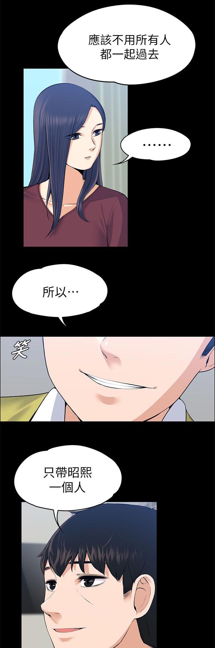 第44话8