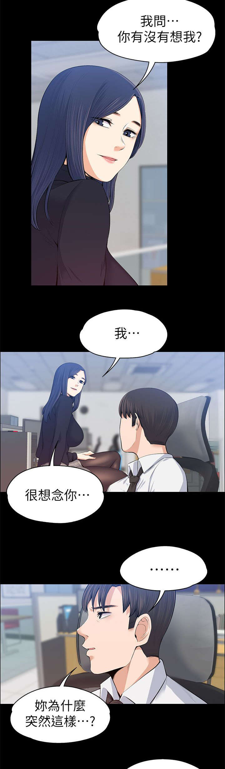 第33话11