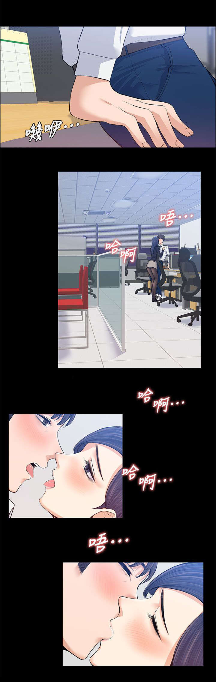 第34话12