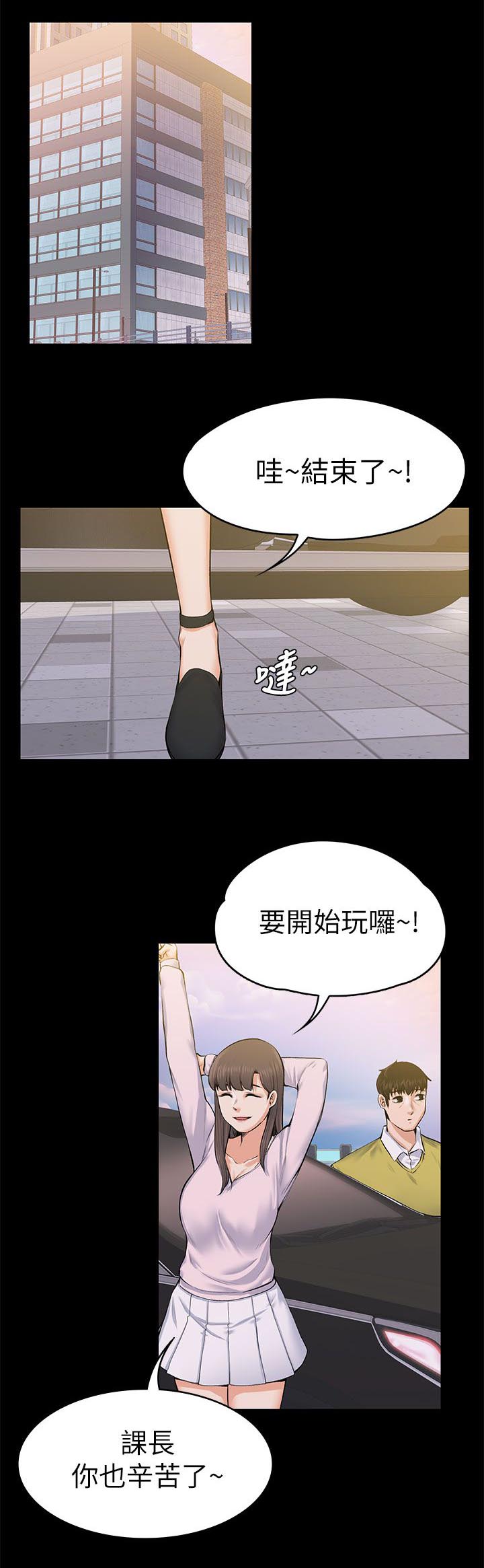 第48话7