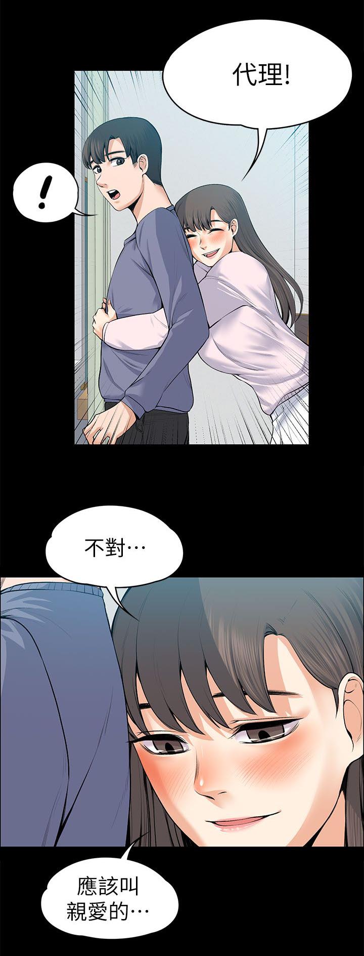 第43话0
