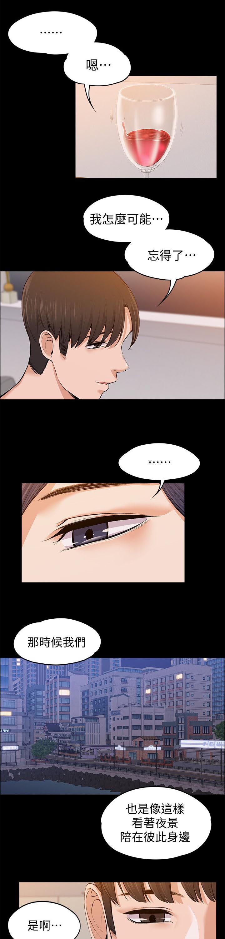 第51话5