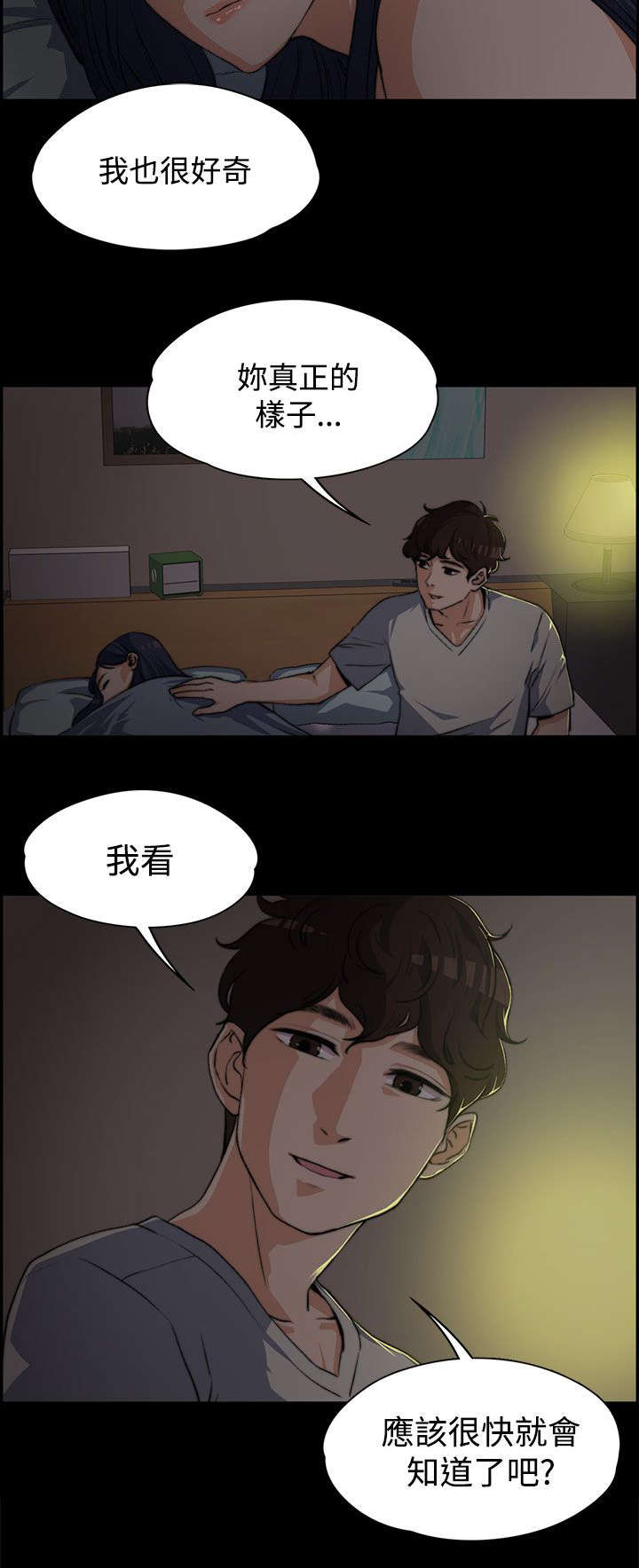 第7话11