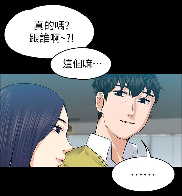 第41话11