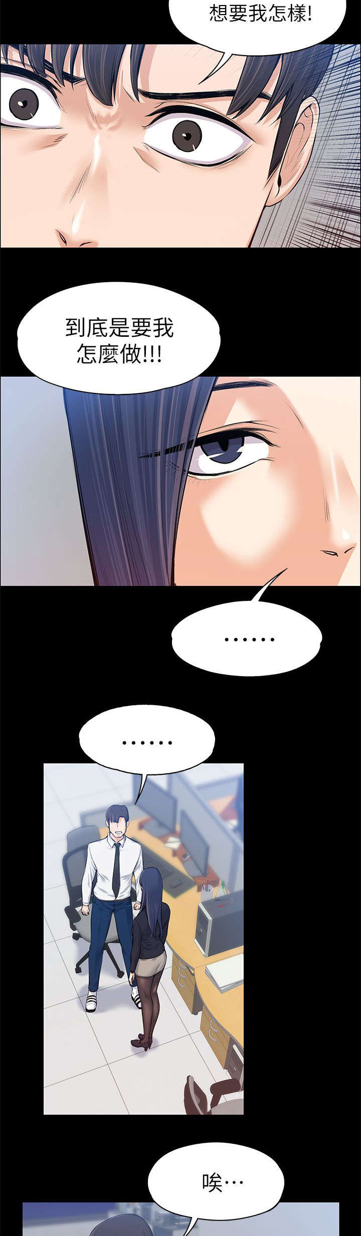 第34话3