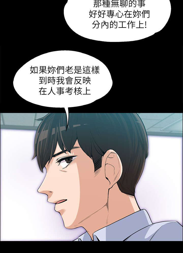第24话2