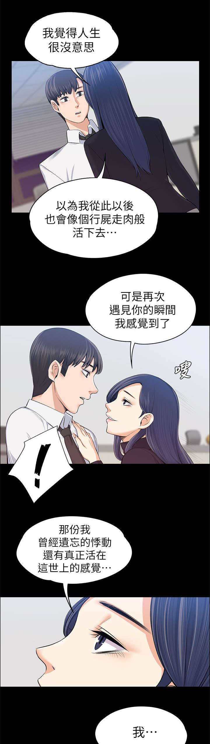 第34话10