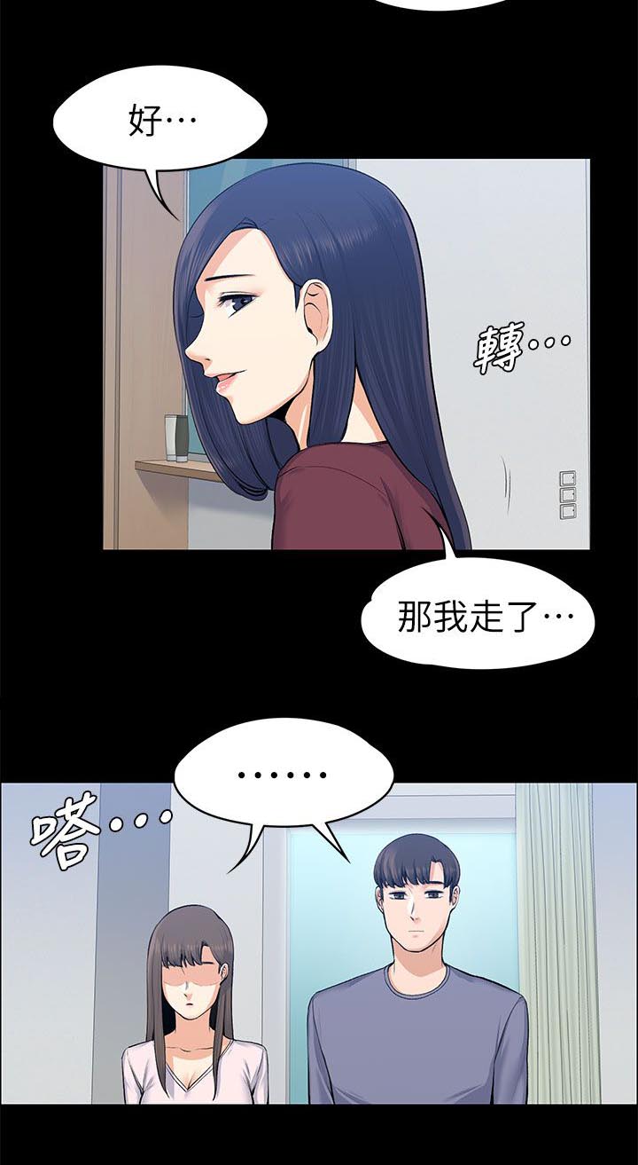 第43话11