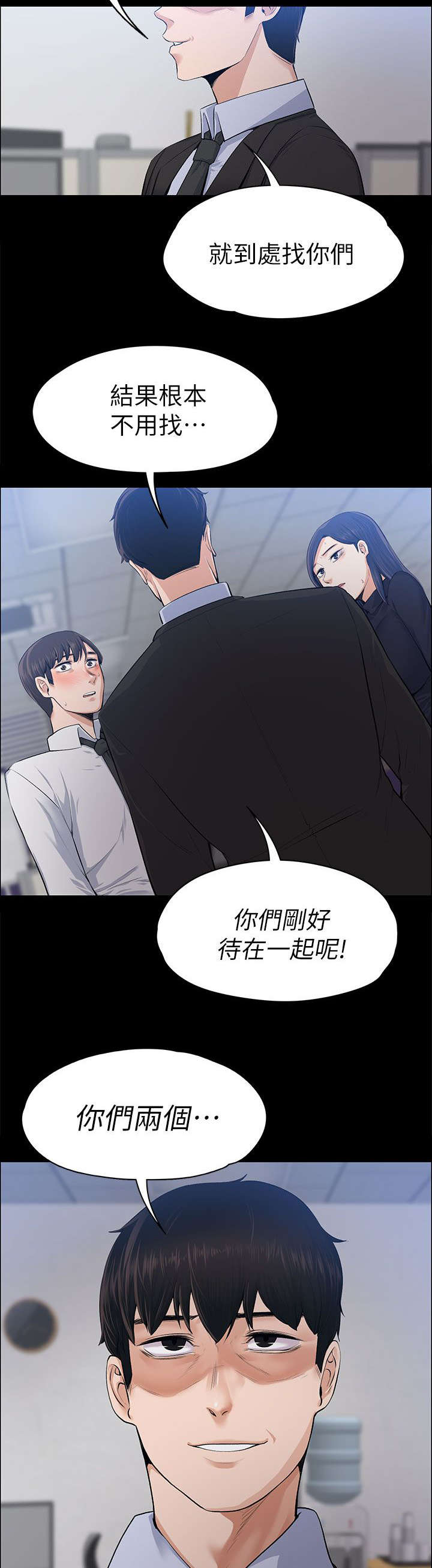 第36话1