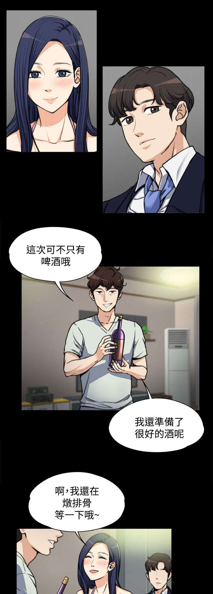 第9话9