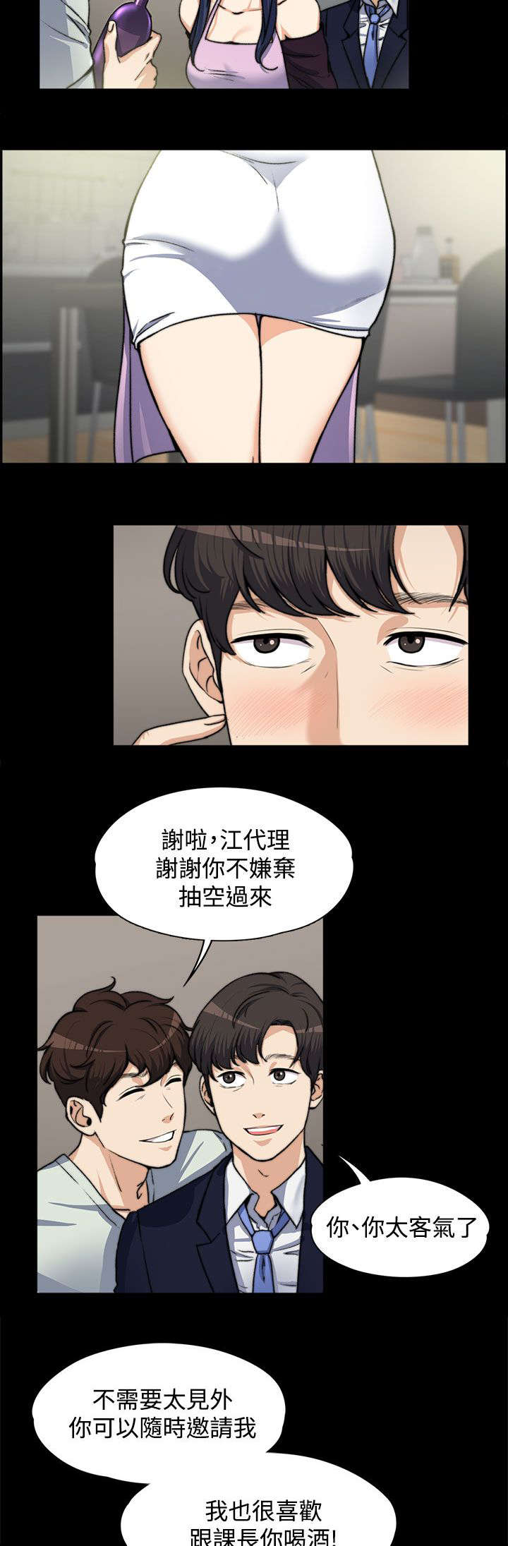 第9话10