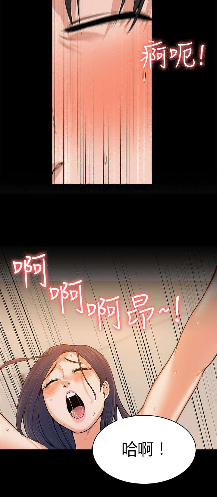 第54话8
