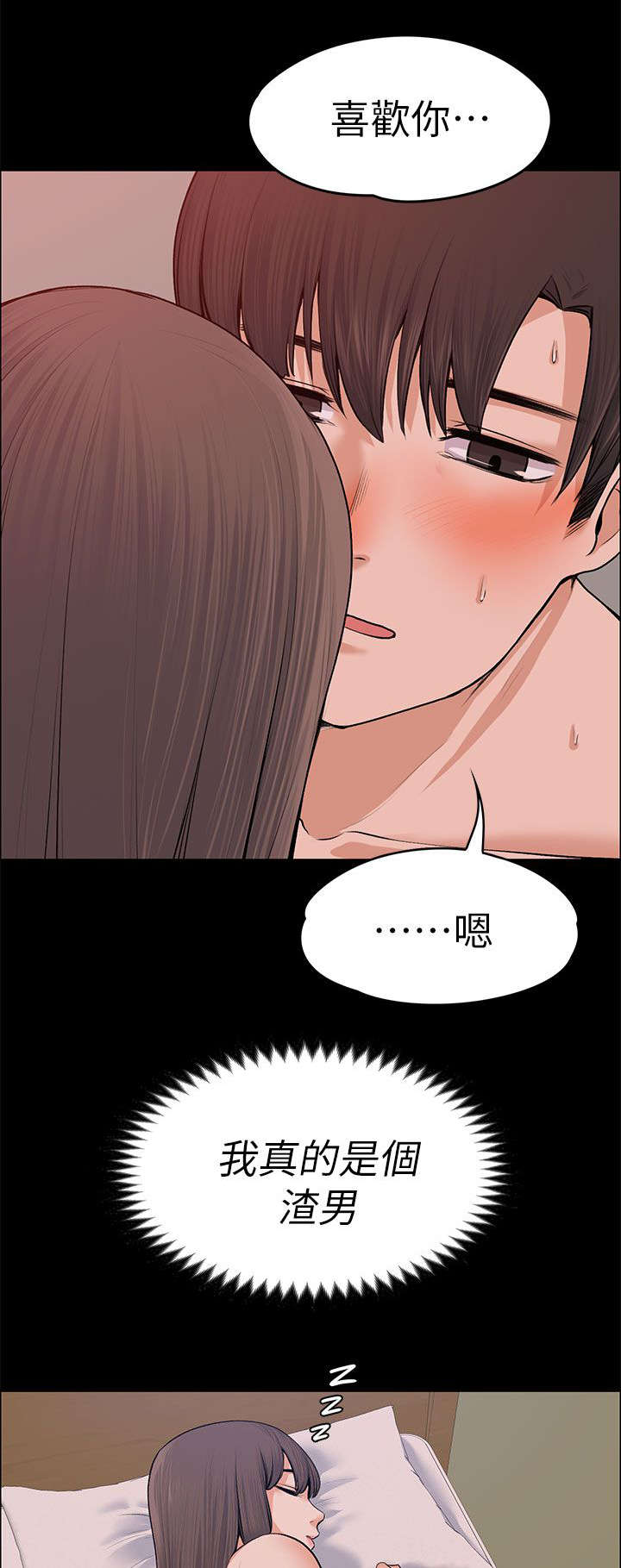 第39话10