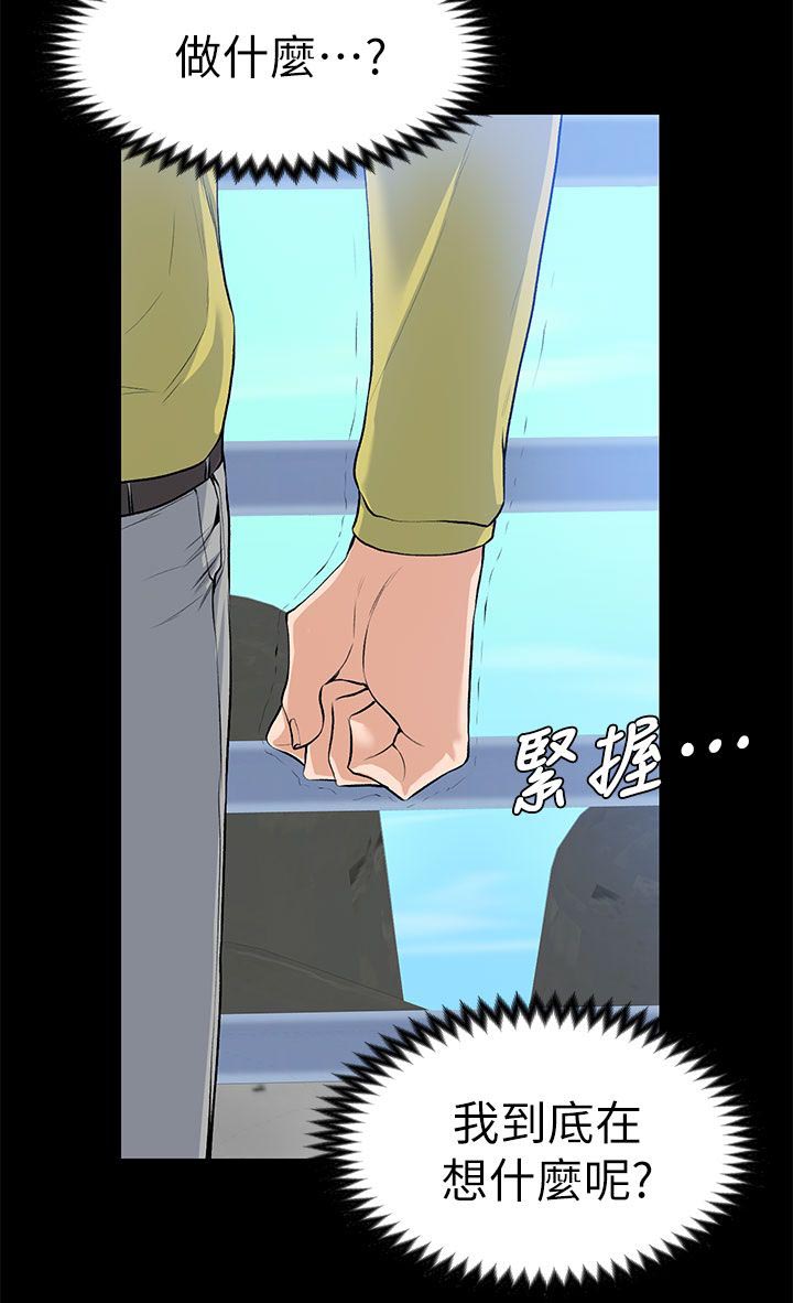 第48话6