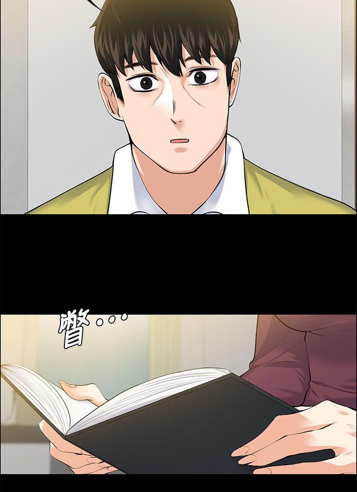 第48话10