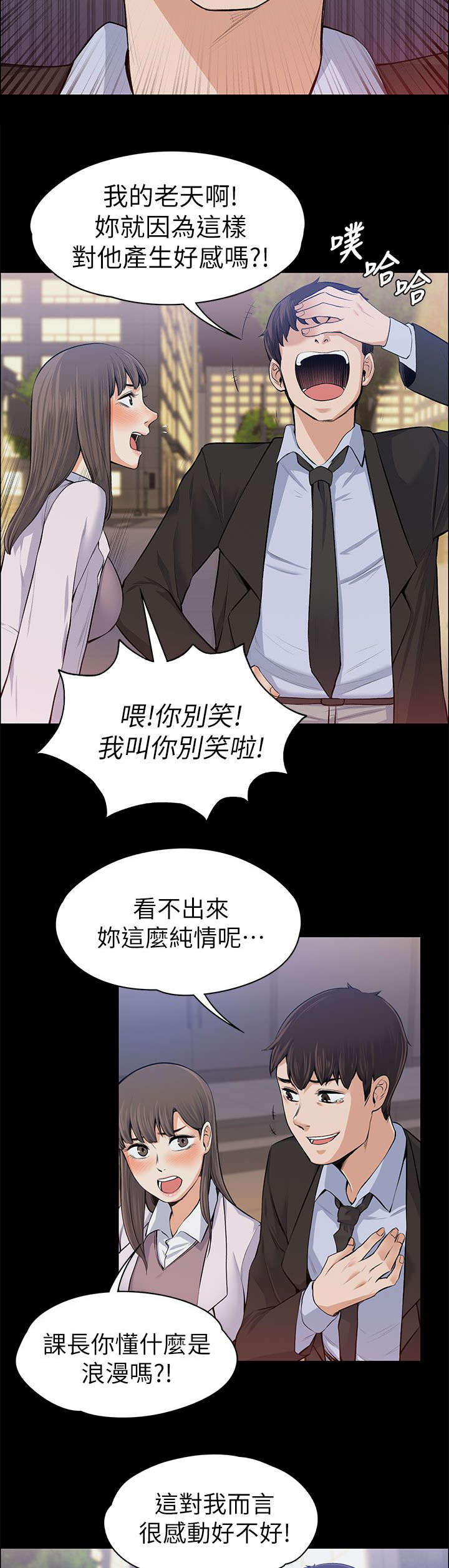 第33话1