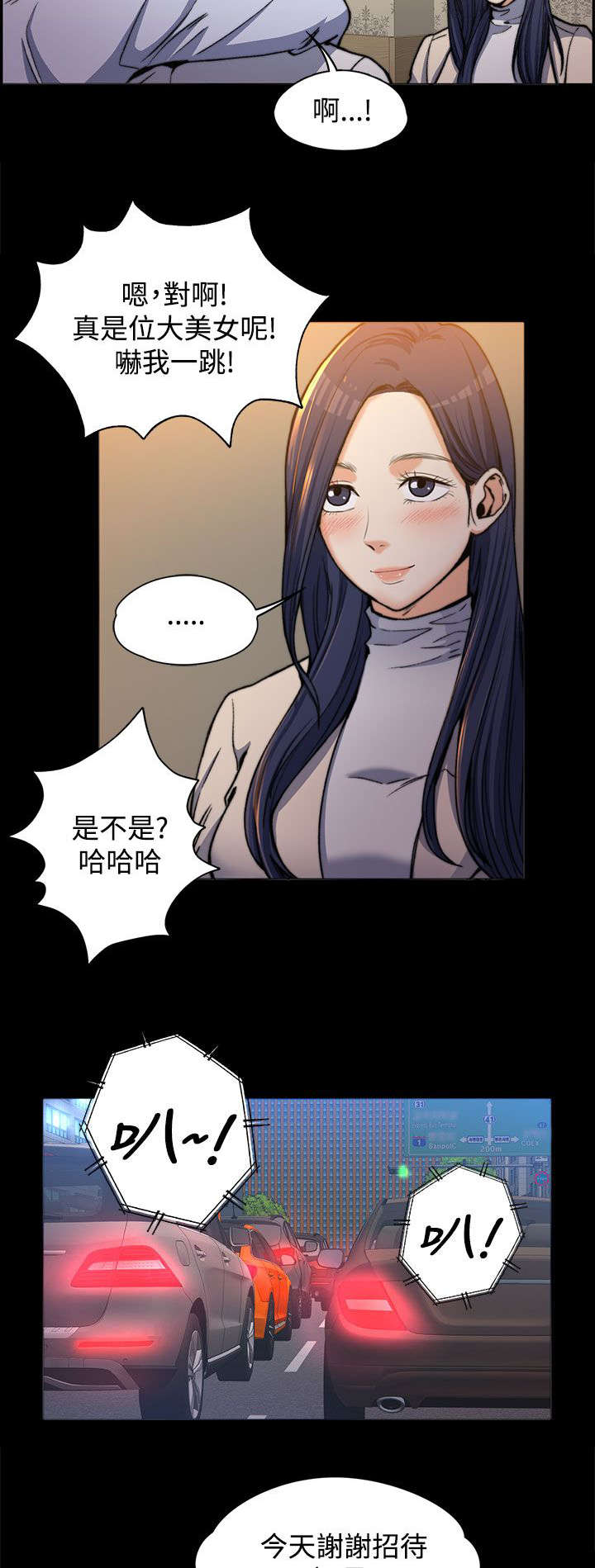 第2话7