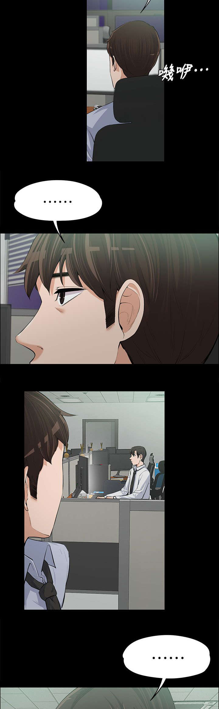 第24话7