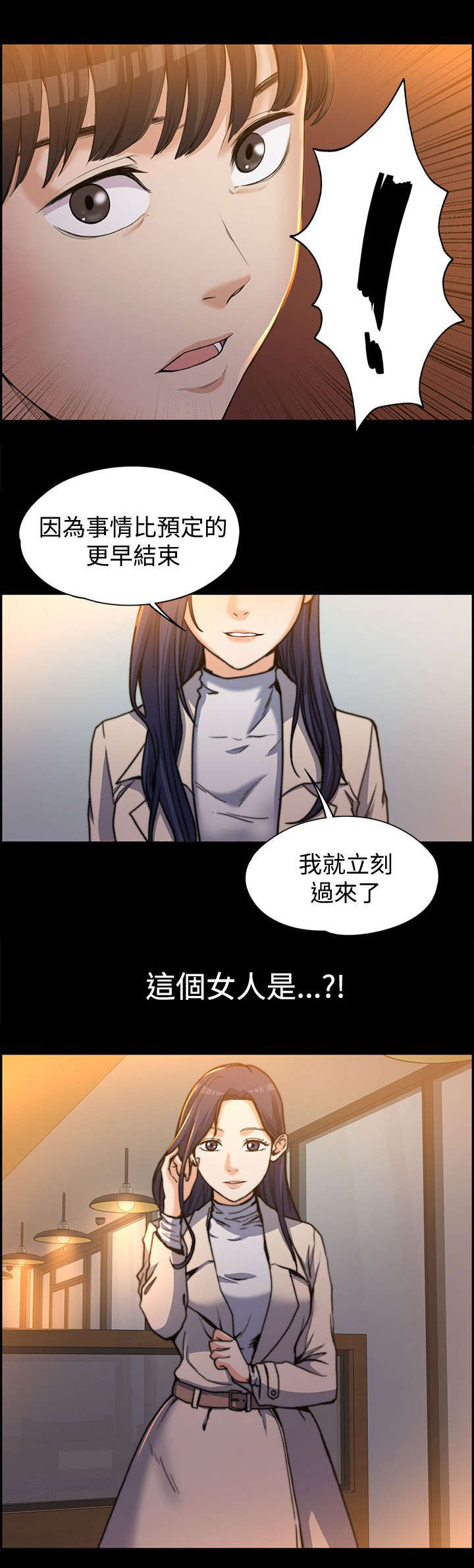 第1话8
