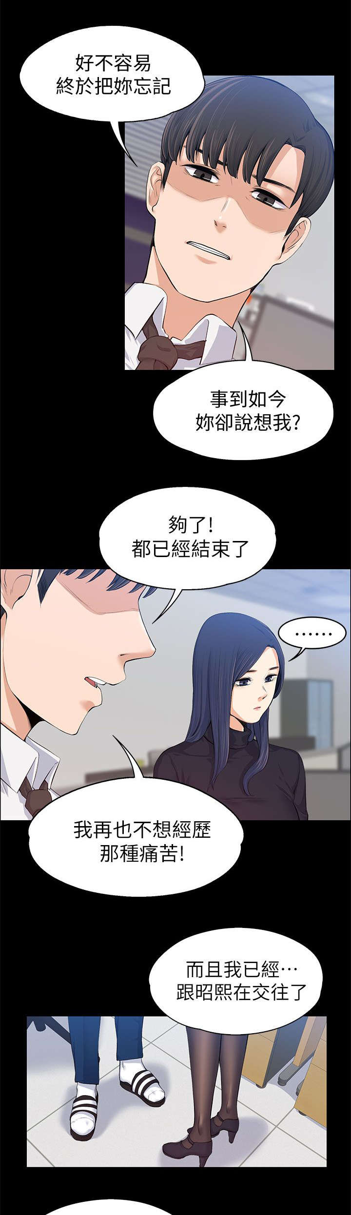 第34话6