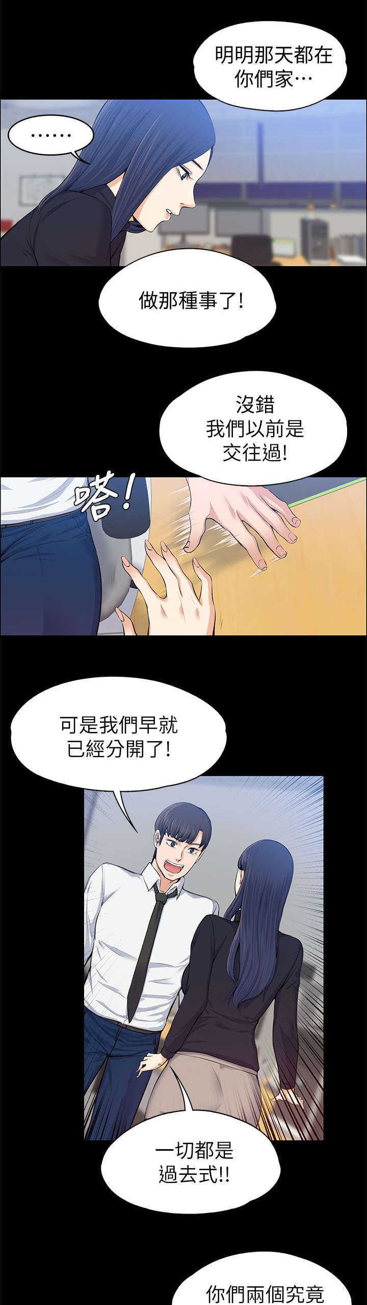 第34话2