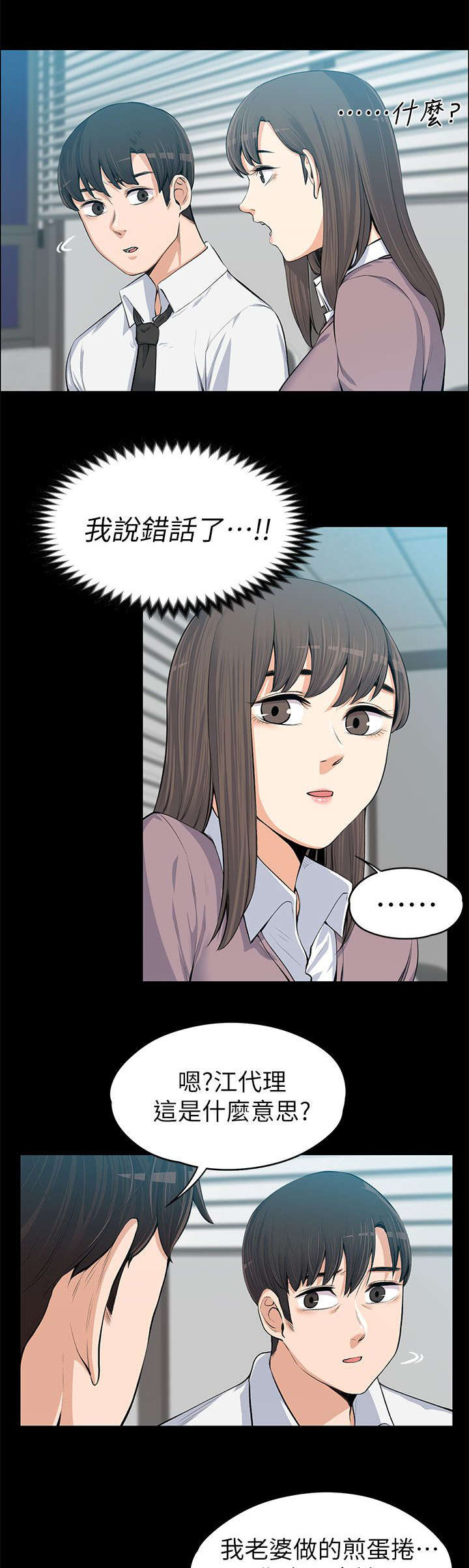 第28话7