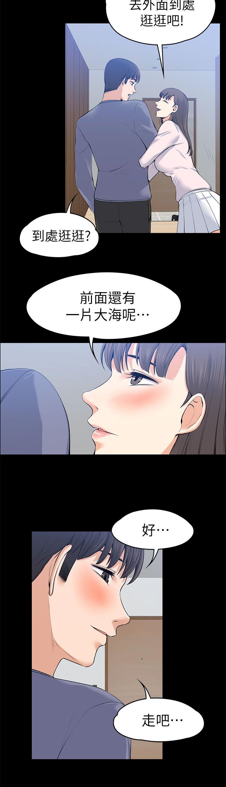 第43话13