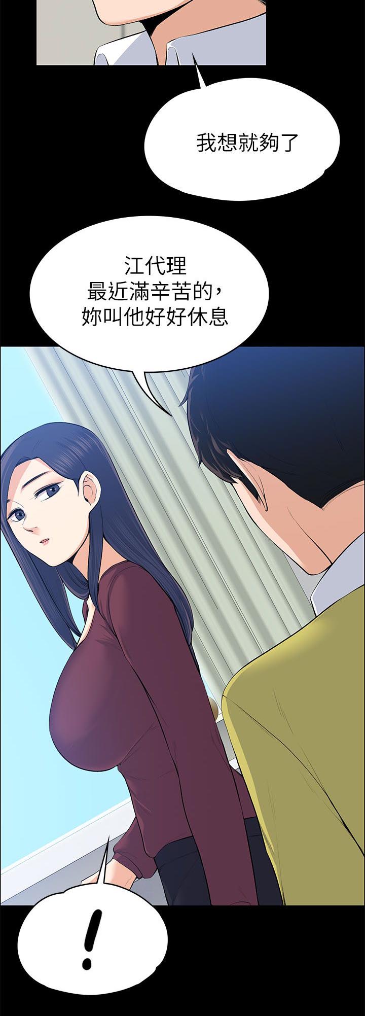 第44话9