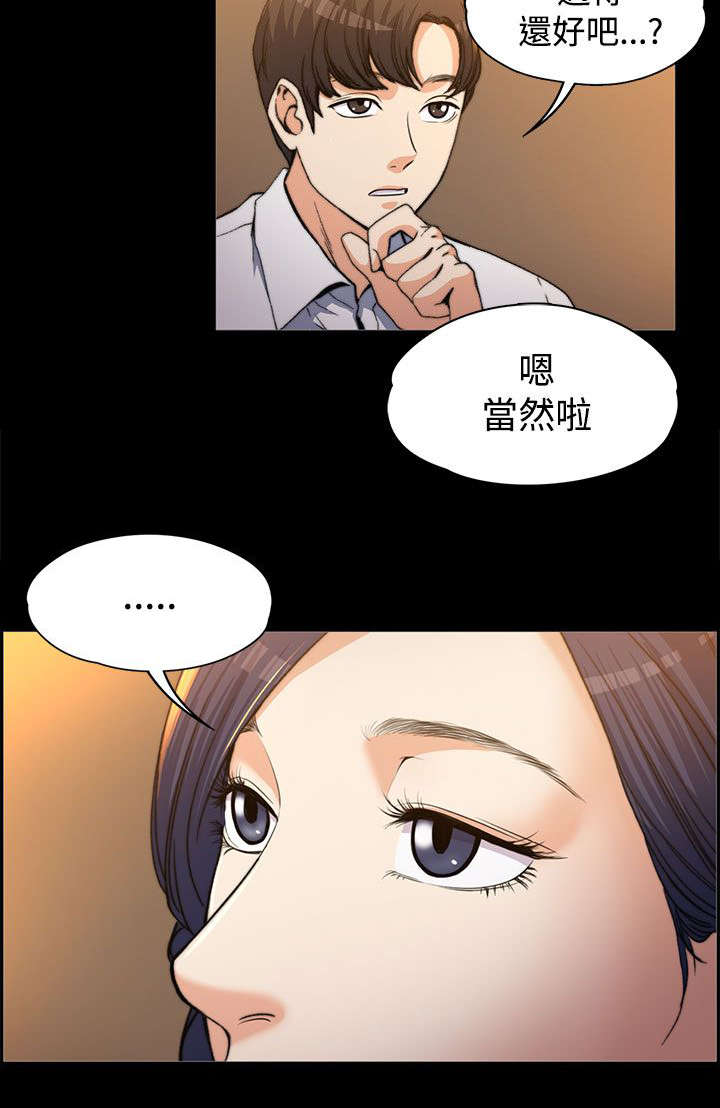第2话4