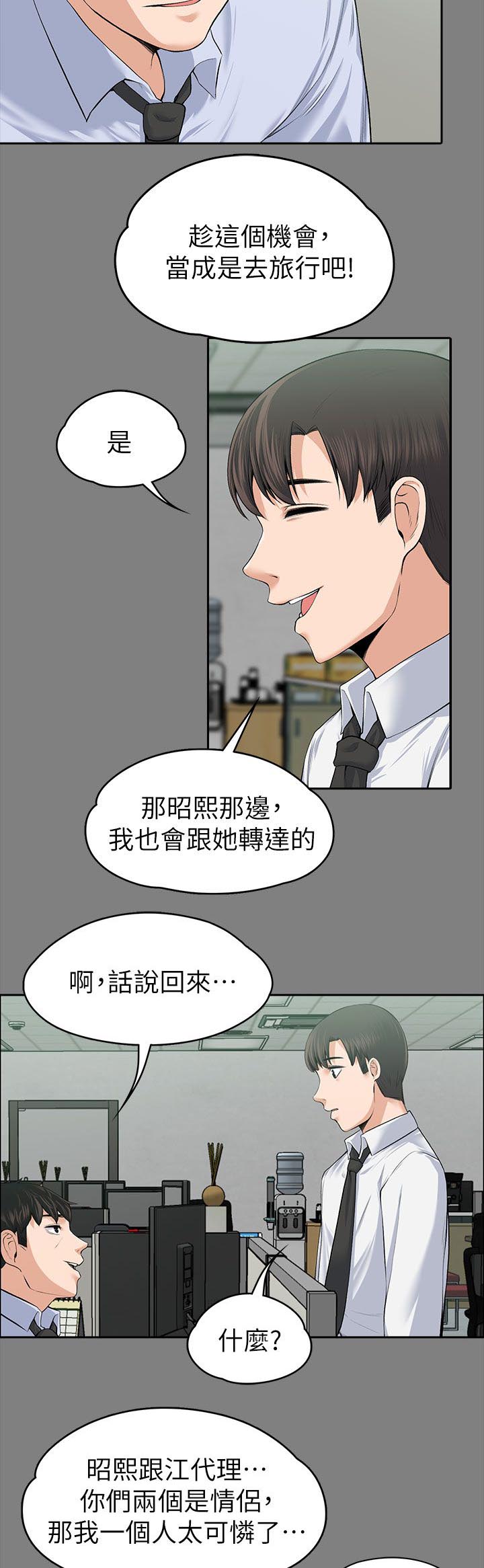 第41话6