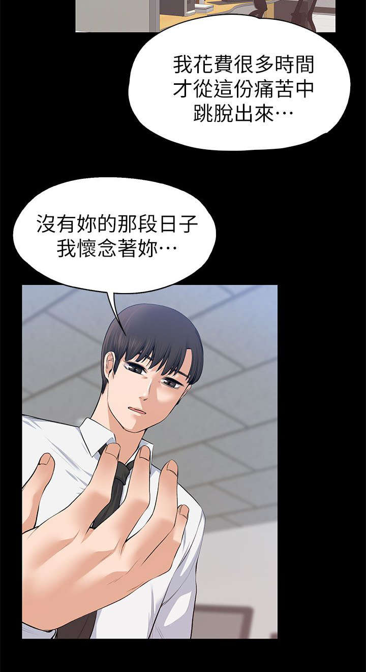 第34话5