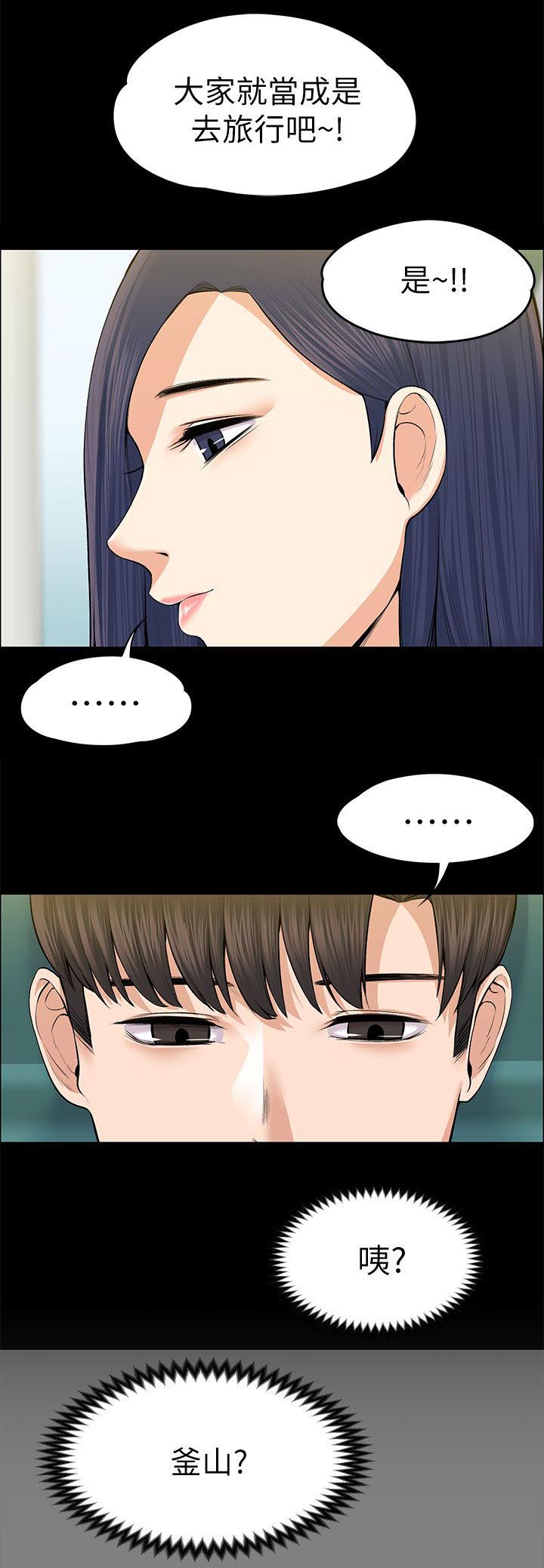 第41话4
