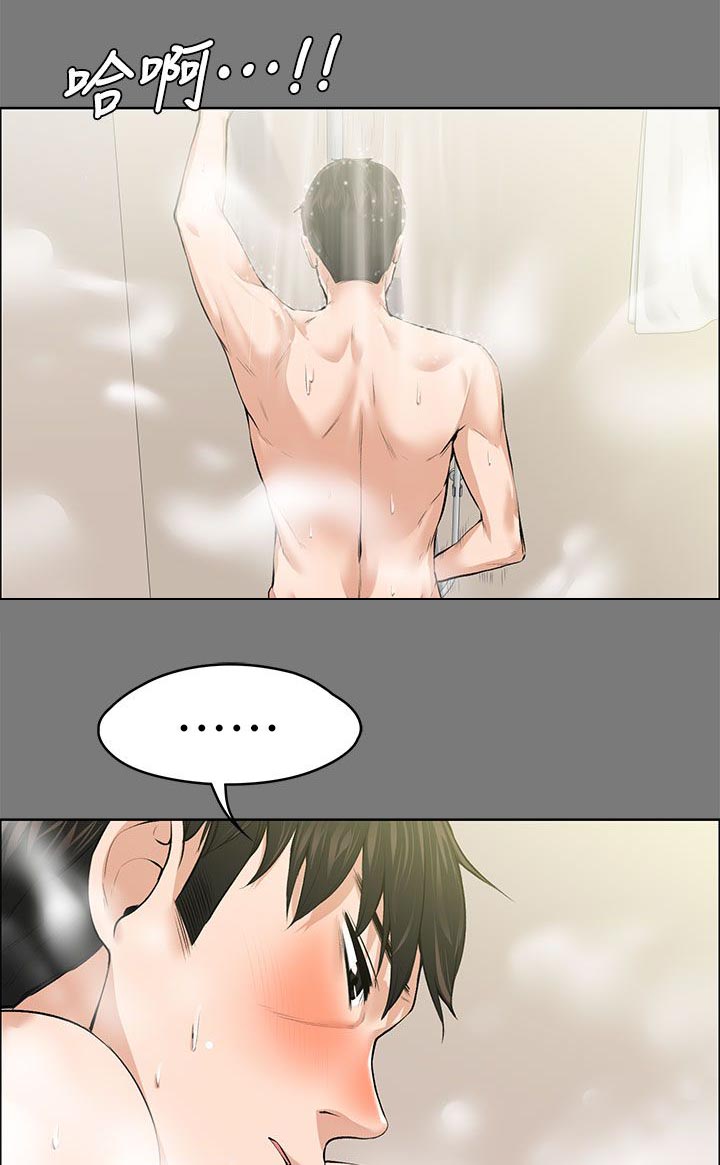 第47话2