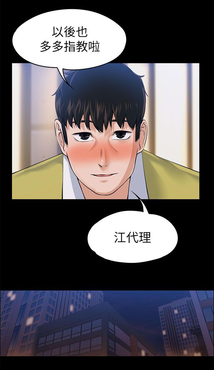 第50话2