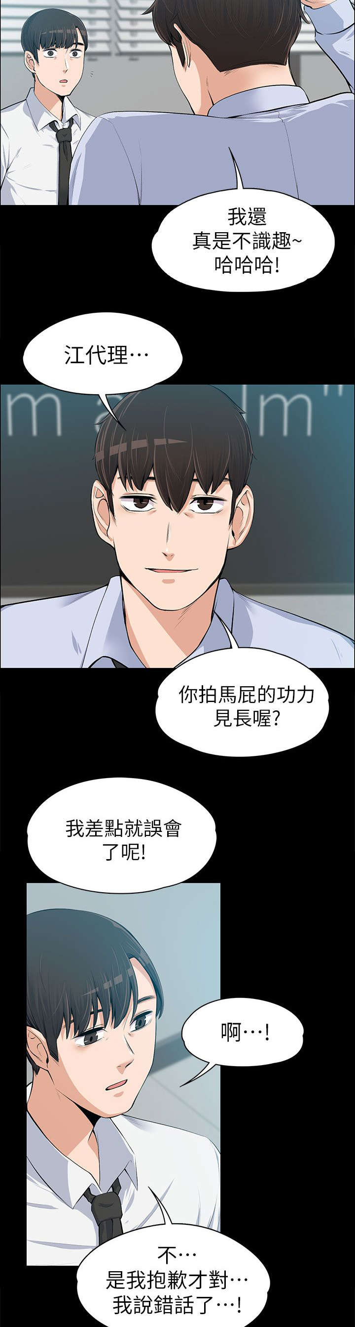 第29话1