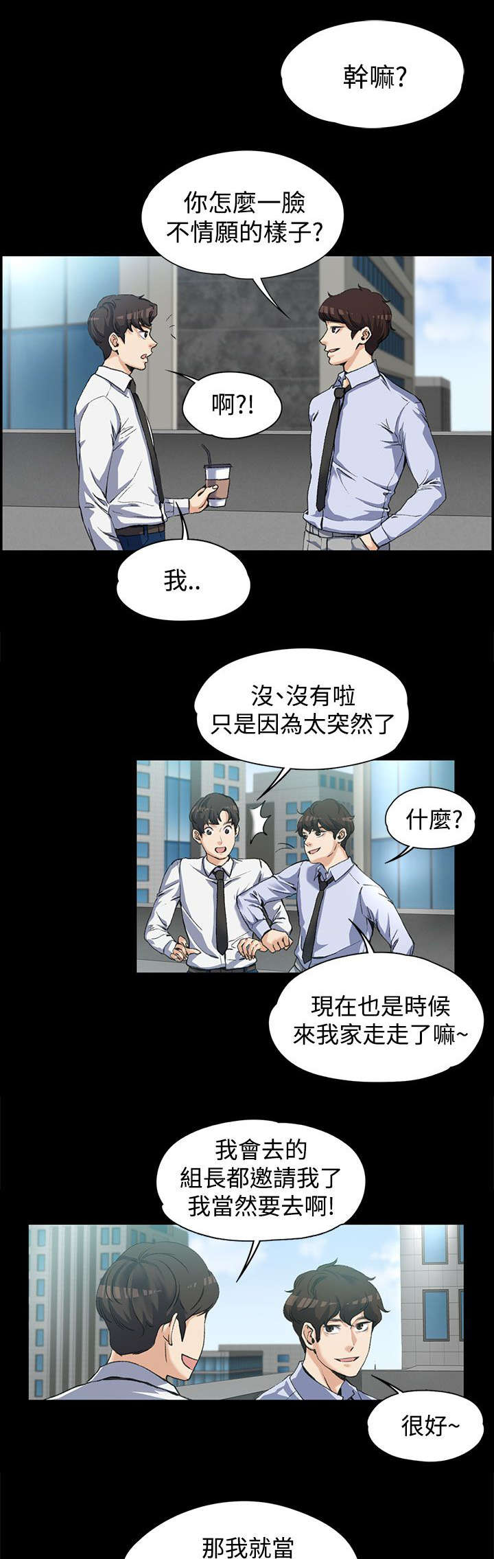 第5话7