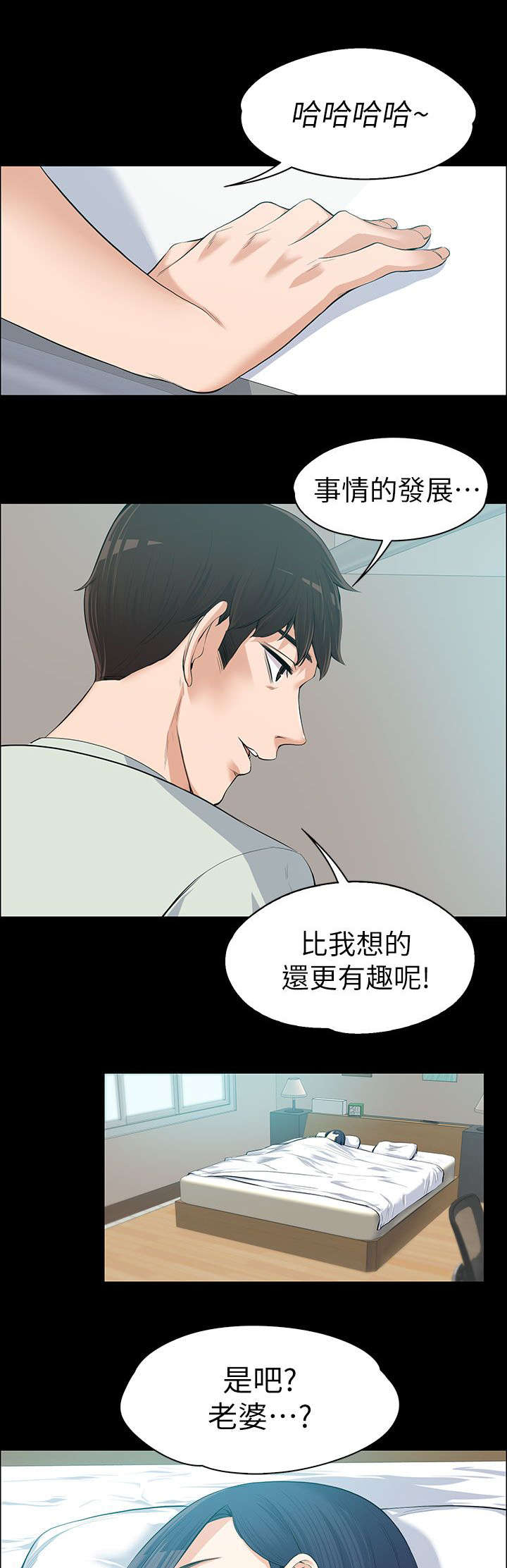 第22话10