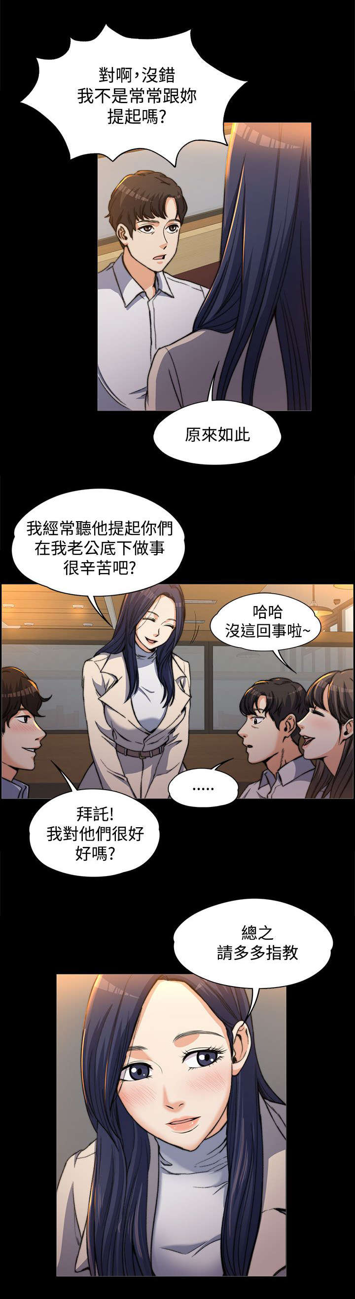 第2话0