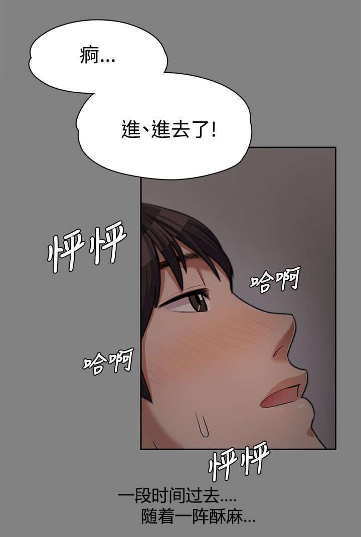 第13话9