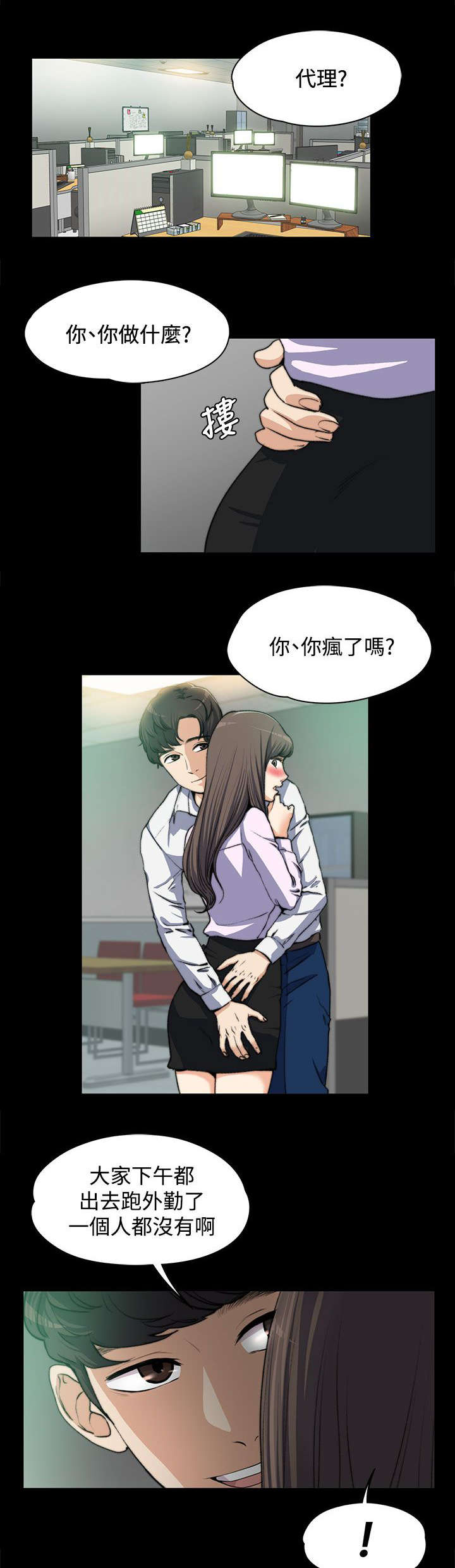 第8话0