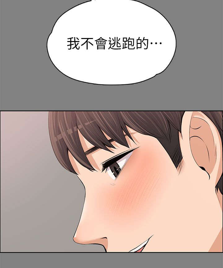 第27话14