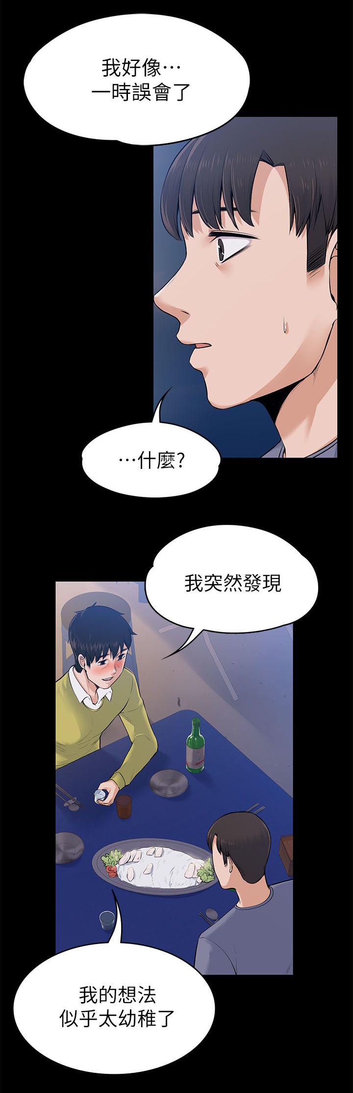 第49话11