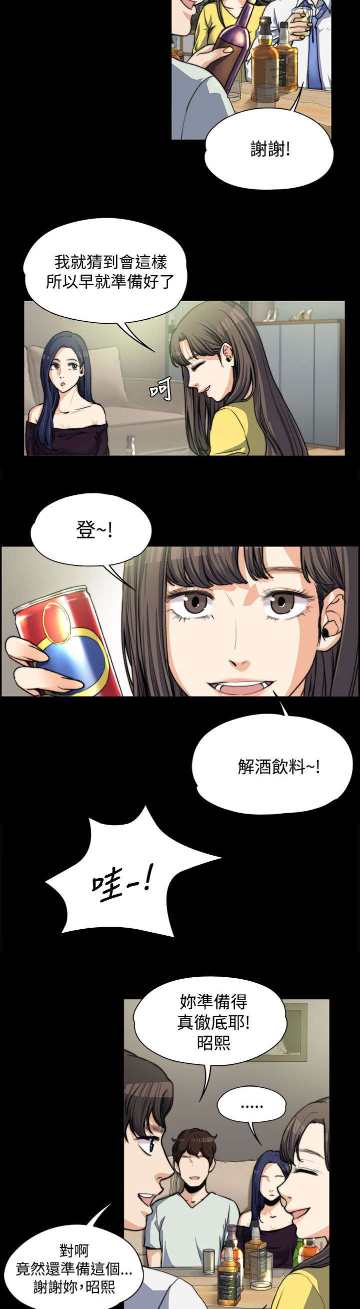 第10话7
