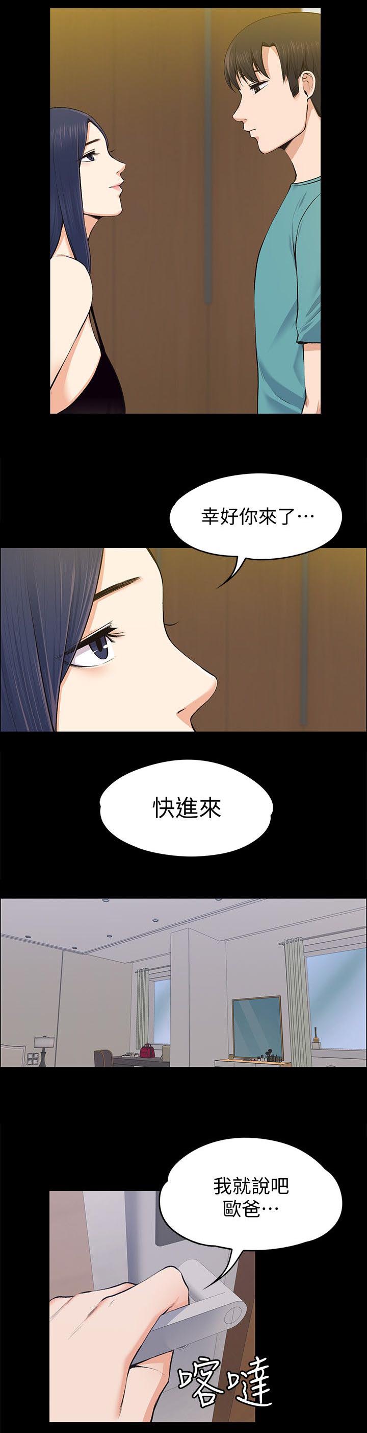 第50话11