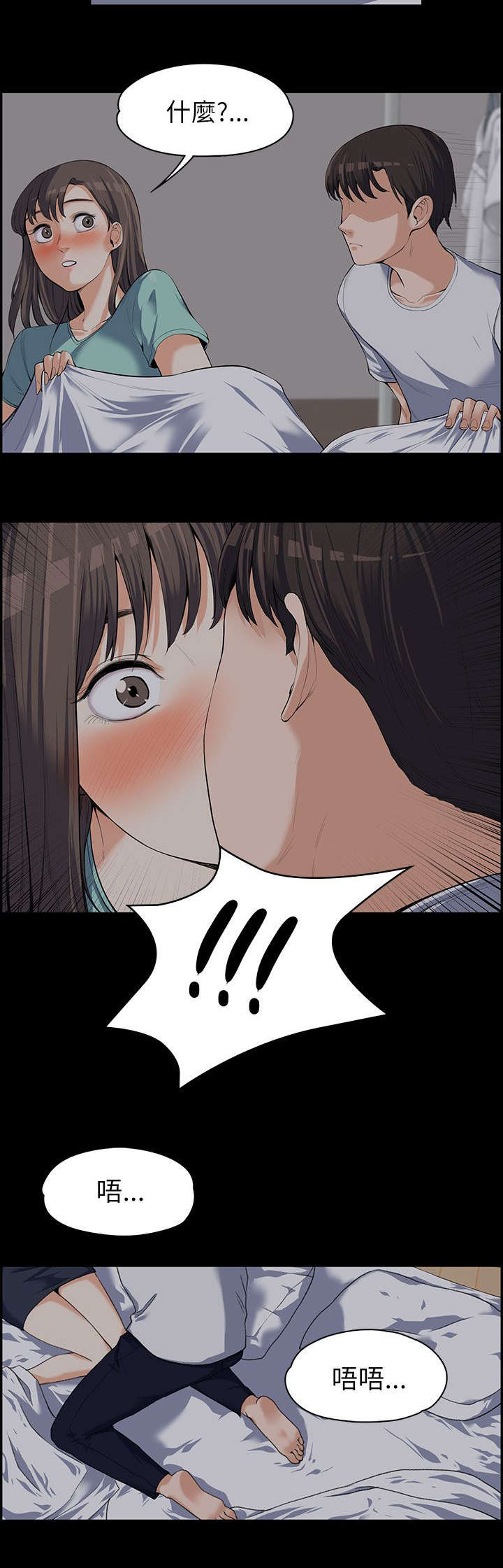 第18话7
