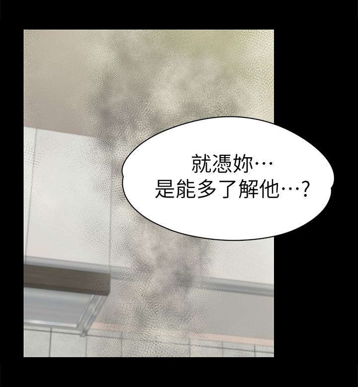 第26话1