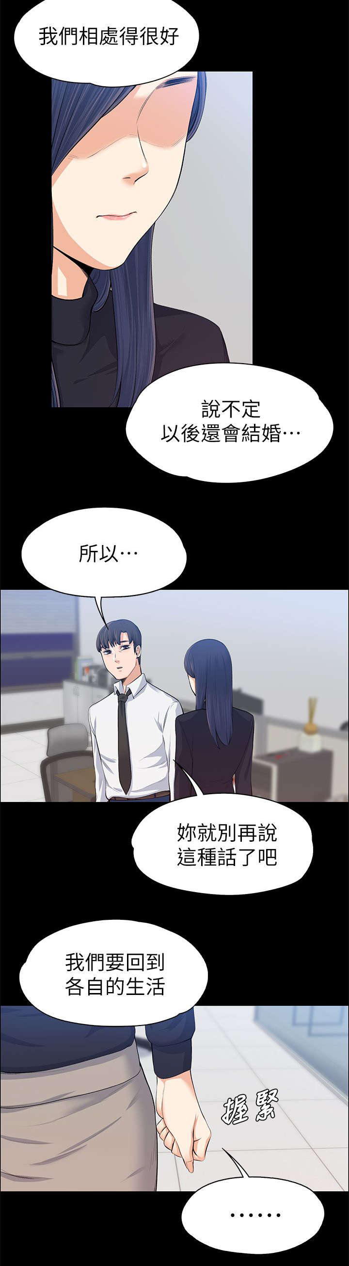 第34话7