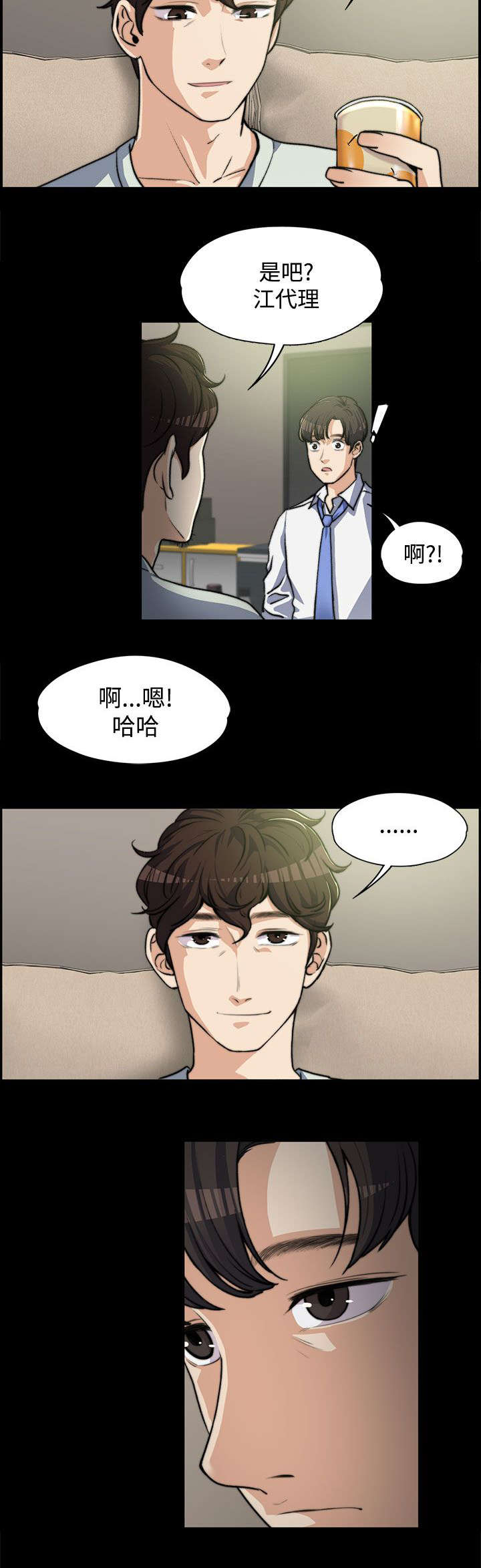 第11话3