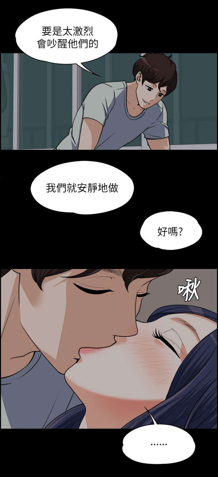 第18话1