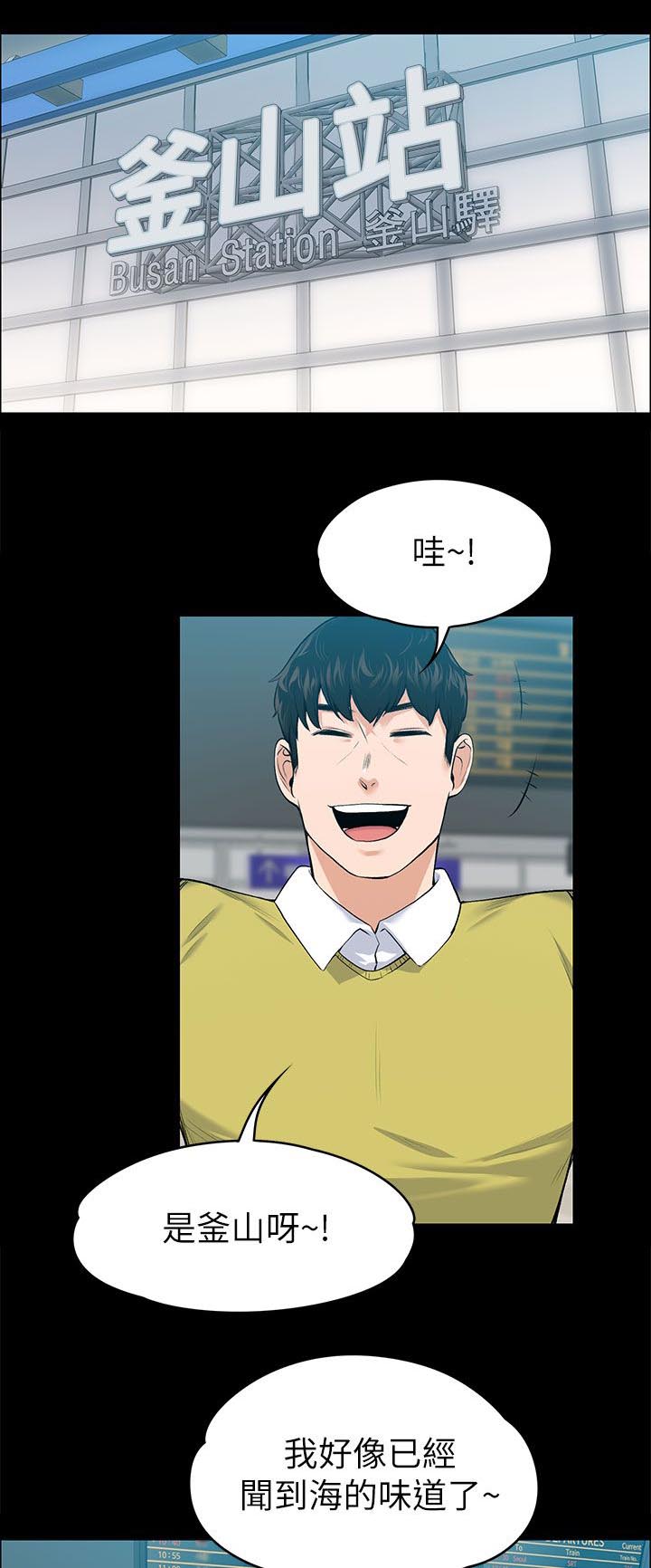 第41话9